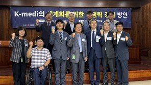 “한방치료 경험자, 실손 급여대상 확대에 긍정적”