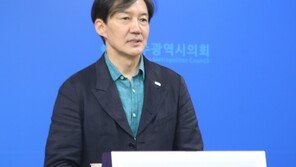 광주 찾은 조국 “영광·곡성 재선거, 민주당과 경쟁하면 유권자 행복”