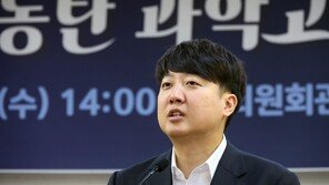 검찰 “이준석 성접대 의혹 인정 어려워…진술 신빙성 부족”