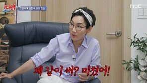 최양락·팽현숙 “각방 쓴 지 30년…서로 터치 안 해”