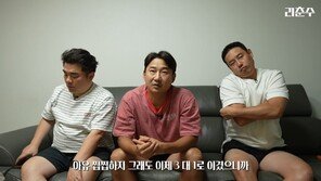 이천수 “오만전 경기력 마음에 안 들어…손흥민이 다 했다”