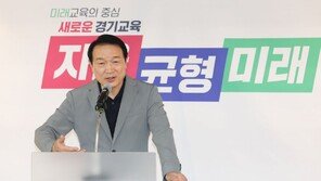 경기 지역에 과학고 몇 개 더 생길까… 20년 만에 신규 지정