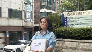 ‘권경애 노쇼’ 피해자 어머니, 징계 재신청…“공권력 외면 당해”