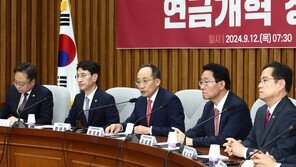 국힘 “국회 연금특위 만들자…소득대체율 42%~45% 사이 절충”