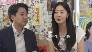 한선화 유튜브에 출연한 이준석…영상 돌연 비공개, 왜?