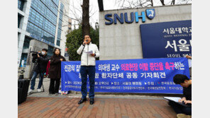 환자단체 “환자 빠진 의료개혁 안돼…여야환의정 협의체 구성해야”