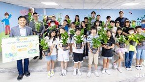 현대백화점, ‘탄소중립’ 실천 우수학교에 공기정화식물 기부… “지속 가능한 ESG활동 강화”