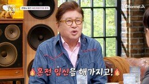 김용건, 혼전임신 고백…“하정우 임신했을 때 신혼여행”