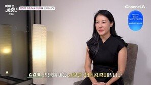 신현준, 12세 연하 아내 공개…김구라 “레인보우 김재경 닮아”