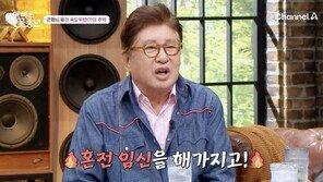 ‘75세 득남’ 김용건 “첫째 子 하정우 혼전 임신”