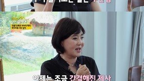 배우 김성녀 “8남매 장남과 결혼…1년에 제사 12번하다 4번”