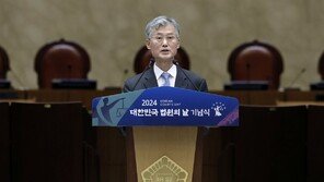 조희대 “국민 눈높이·상식에 맞게 신속 재판해야”