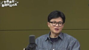 한동훈 “나라·국민 잘 되는 길이라면 절벽에서 주저없이 뛰어 내리겠다”