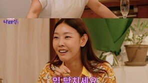 한혜진, 前 연인 전현무 언급 “연예인과 연애? 별거 없다”