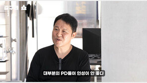 김구라 “PD 대부분 인성 안 좋다던 말, 실언이었다” 결국 사과