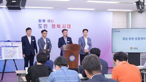 경남도, 광역관광벨트 구축하고 글로벌 축제 육성한다