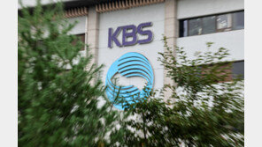 KBS 수신료 분리 징수…8월 수입 7월比 65억원 급감