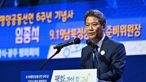 임종석 ‘2개 국가론’ 야권서도 비판…“김정은 따르는 ‘종은’ 파벌 만들어”