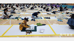 인제서 열린 여초서예대전… 300여 명 참가 ‘필력 경쟁’