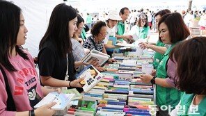 “책을 통한 공감과 소통”… 서울 중구 북페스티벌