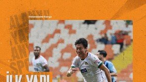 튀르키예 프로축구 알라니아스포르 황의조, 4개월 만에 골맛