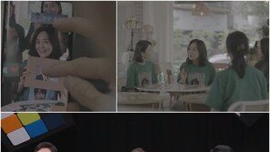 “송혜교·조인성 사칭 범죄…딥페이크로 투자 유도”