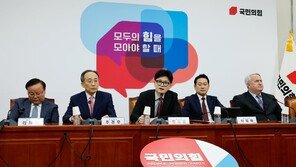 국힘, 1심 선고 앞둔 이재명 겨냥 “사법시스템 흔들지 말고 승복해야”