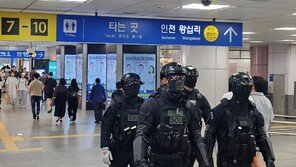 ‘야탑역 흉기 난동’ 예고일인데… 작성자 특정 못해 수사 난항