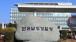 ‘던지기 수법’ 마약 전달한 30대 구속…구매자 6명도 입건