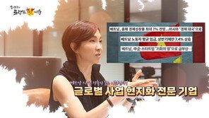 비자인캠퍼스, 베트남 사업현지화를 위한 ‘셀프서비스 솔루션’ 공개