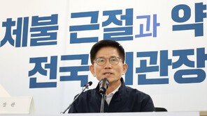 월급 안주면 최고 3배 배상… 상습 체불 사업자 ‘징벌적 손배’ 추진