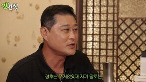 이종범 “子 이정후, 1500억 계약 후 주저앉았다”