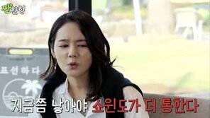 한가인 “연정훈과 쇼윈도 부부, 결혼 11년만 출산한 이유는…”