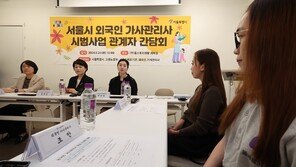 필리핀 가사관리사 월급제·주급제 가능…체류기간 연장 논의