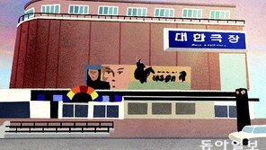 막 내리는 대한극장, 사라지지 않는 잔상 [이즈미 지하루 한국 블로그]