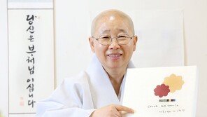 “화난 채로 밥 짓지 마세요…만들고 먹는 이의 마음이 가장 중요”