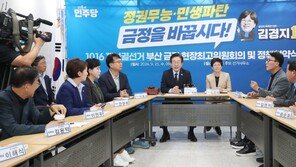 민주 “김건희 기소 권고로 윤 대통령 탄핵 마일리지 적립”