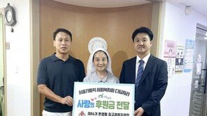 한경협 밀키스 모임, 장애 아동 복지시설 디딤자리에 후원금 기부