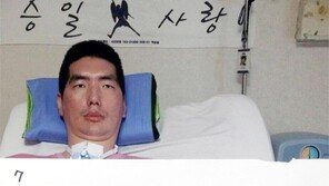 23년간 루게릭병 투병한 박승일 별세…향년 53세