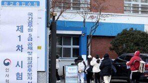 국가직 5급·외교관 후보자 2차 시험 441명 합격…평균 27세