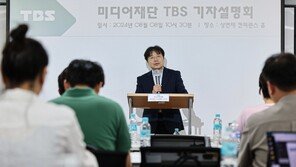 TBS 대표대행, 사임 밝히며 ‘전직원 해고’ 수순…노조 “노동법 위반 ”