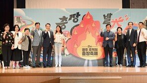 “시민과 만드는 충장축제 기대하세요”