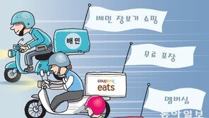 이중가격제 논란에 배민·쿠팡이츠 정면충돌…“법적 대응 검토”