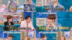 김준수 “빅뱅 ‘거짓말’ 보고 처음으로 위기감 느껴”