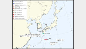 16호 태풍 시마론, 발생 27시간만에 일본 먼바다서 소멸