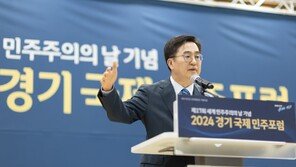 김동연 “선동정치, 편 가르는 정치가 민주주의 해쳐”