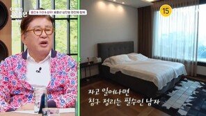 김용건, 한강·남산 보이는 자택 공개…子 하정우 작품까지