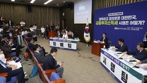 민주 “이르면 다음주 의원총회 열어 금투세 결론”