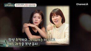 이윤지 “길에서 故 박지선 보고 차 브레이크 밟아…내 안에 있는 것 같다”