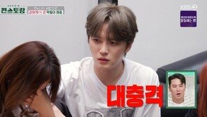 김재중, 여덟째 누나 고백에 충격…“집 찾아오는 여학생 정리”